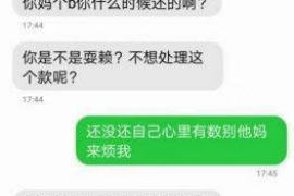 信阳要账公司